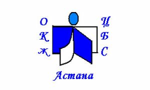 ГУ «Централизованная библиотечная система» ГУ «Централизованная библиотечная система»