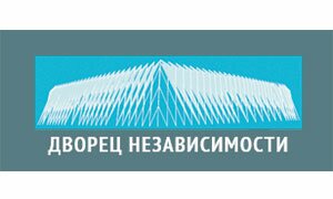 ГККП «Дворец Независимости» ГККП «Дворец Независимости»