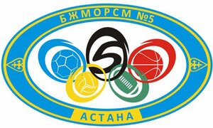 КГУ «Специализированная детско-юношеская спортивная школа олимпийского резерва № 5» КГУ «Специализированная детско-юношеская спортивная школа олимпийского резерва № 5»