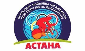 КГУ «Специализированная детско-юношеская спортивная школа олимпийского резерва №6» КГУ «Специализированная детско-юношеская спортивная школа олимпийского резерва №6»